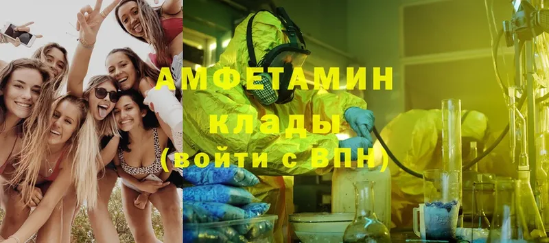 Amphetamine Розовый  Орехово-Зуево 