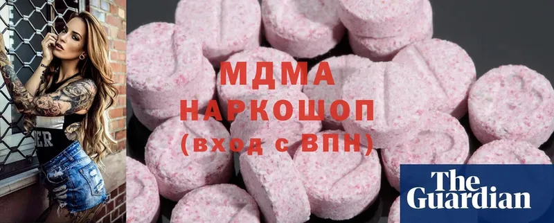 MDMA crystal  Орехово-Зуево 